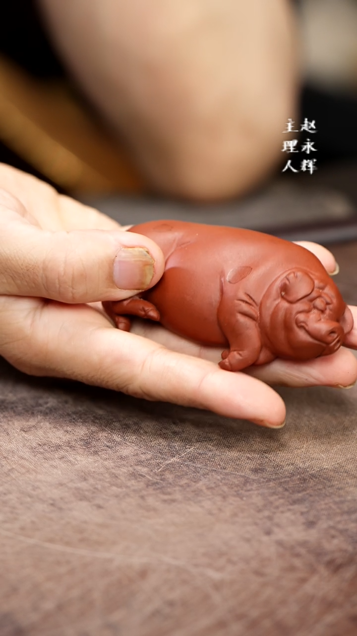 紫砂茶宠小躺猪。，，