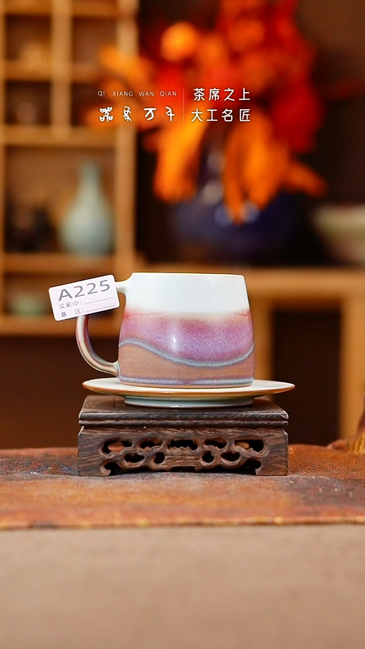 【闪购商品】瓷片钧瓷手作美器 叶A225