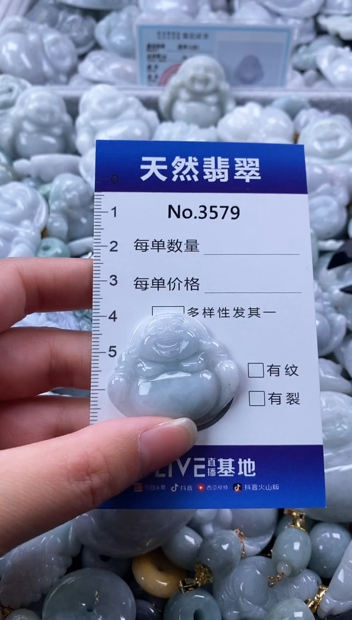 翡翠未镶嵌颈饰缅甸A货翡翠3579