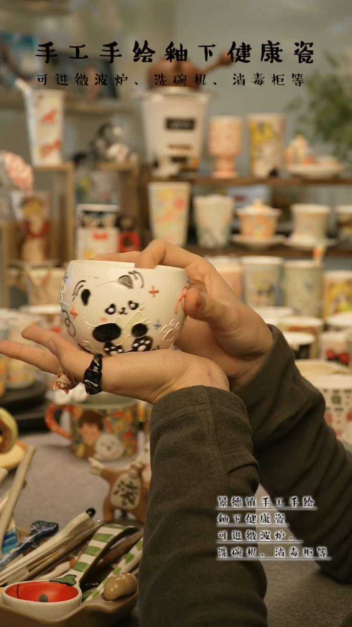 【闪购商品】杯陶瓷景德镇高温釉下彩@A347