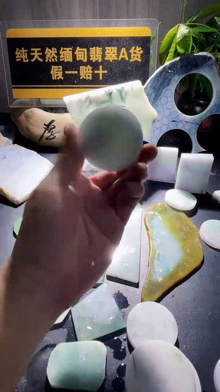 未镶嵌定制翡翠翡翠099