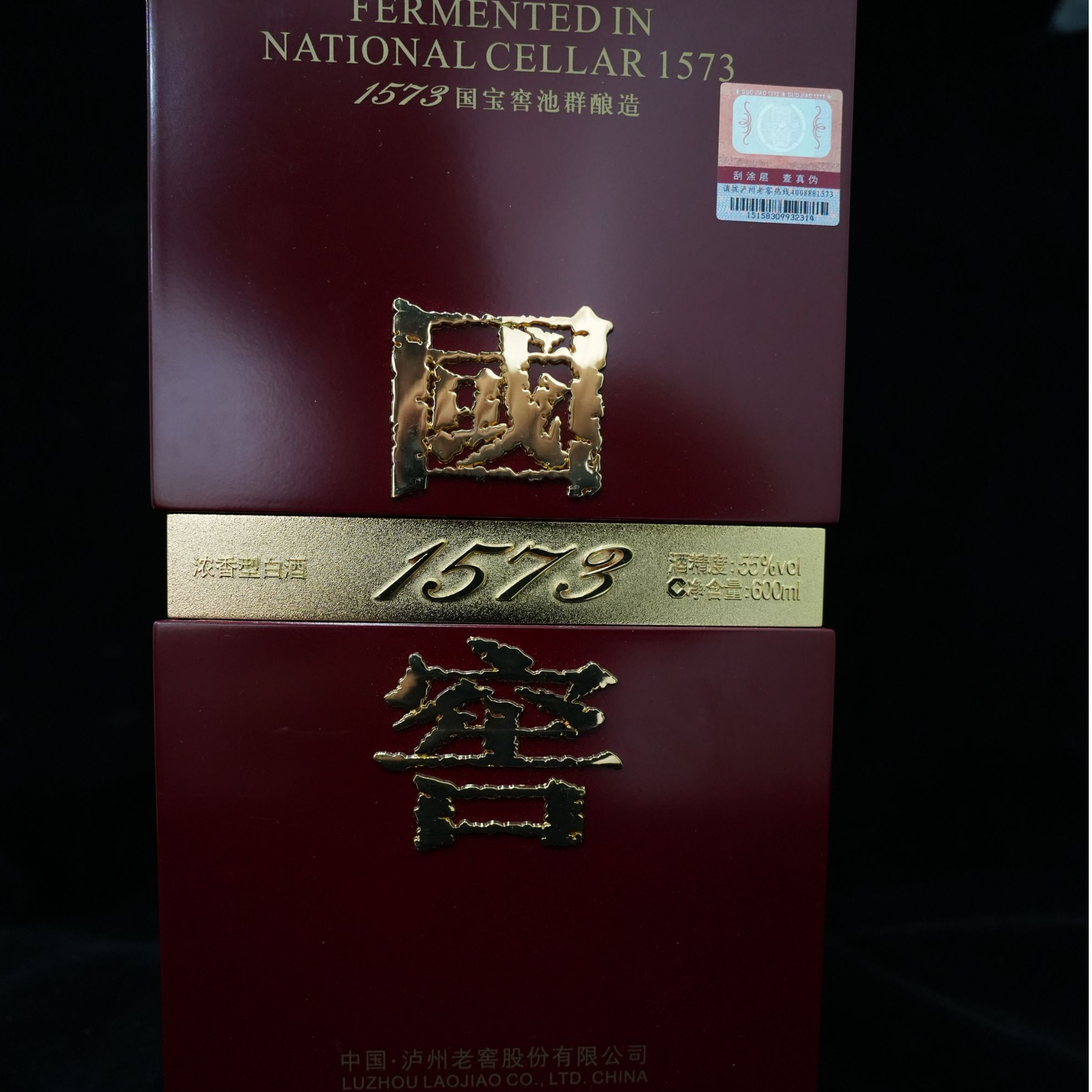 2012年55度红爵国窖1573