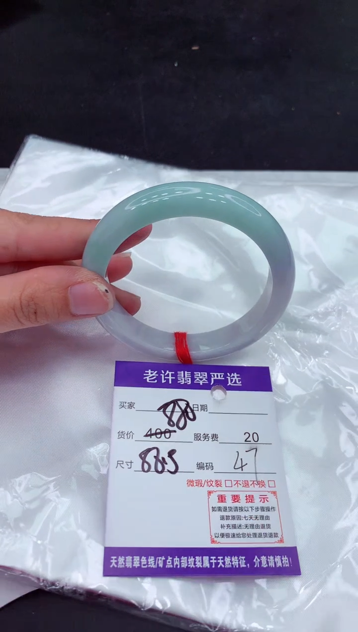 【闪购商品】翡翠手镯未镶嵌111111111111111