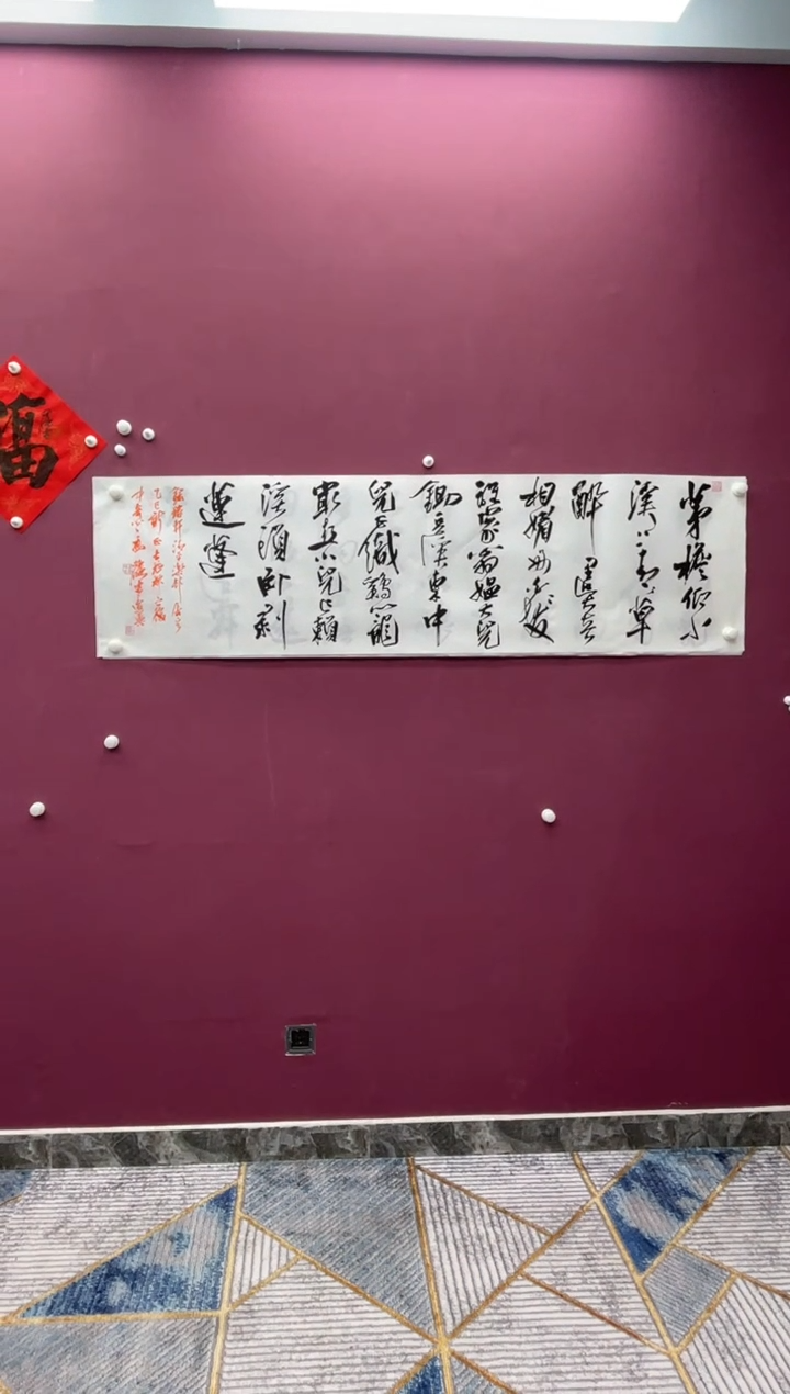 【闪购商品】书法福利书法作品