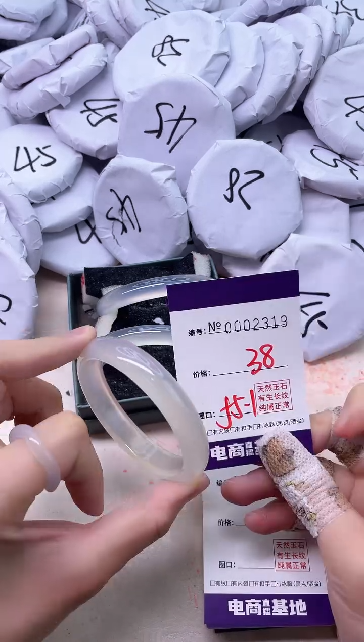 【闪购商品】玛瑙/玉髓手镯未镶嵌2319