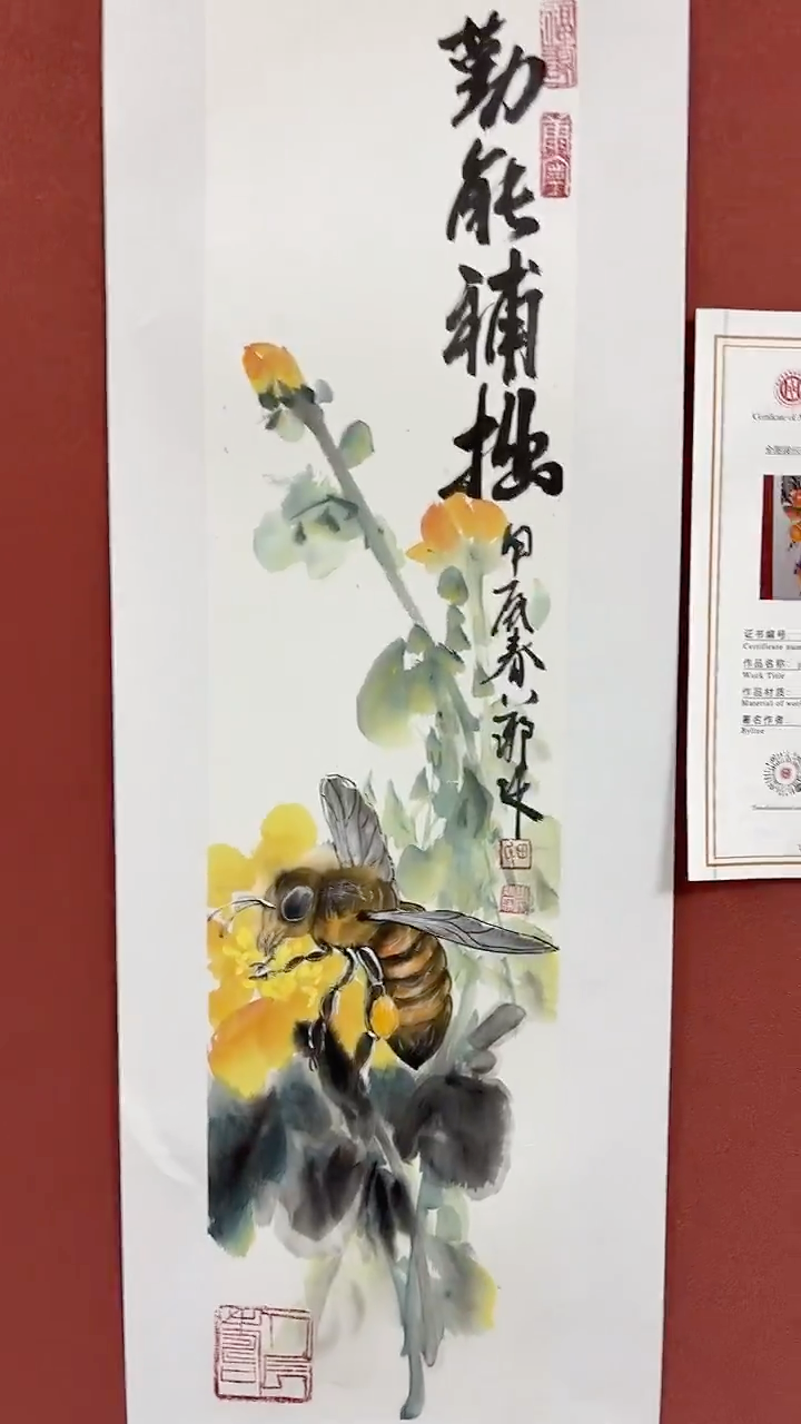 国画田光荣国画作品1pc