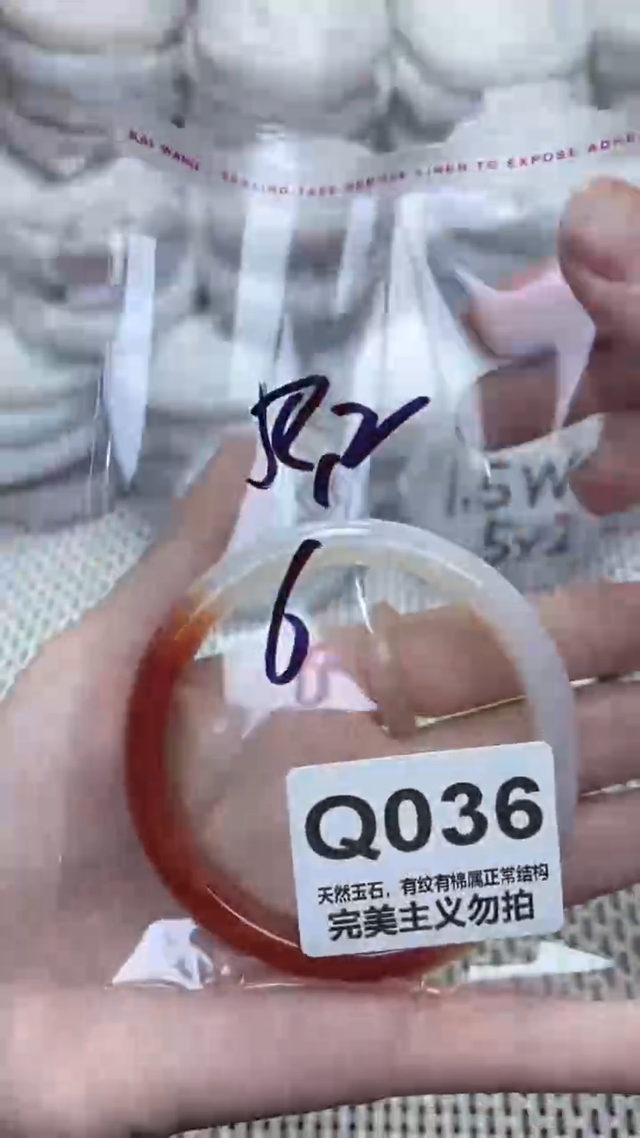 手镯玛瑙/玉髓未镶嵌58