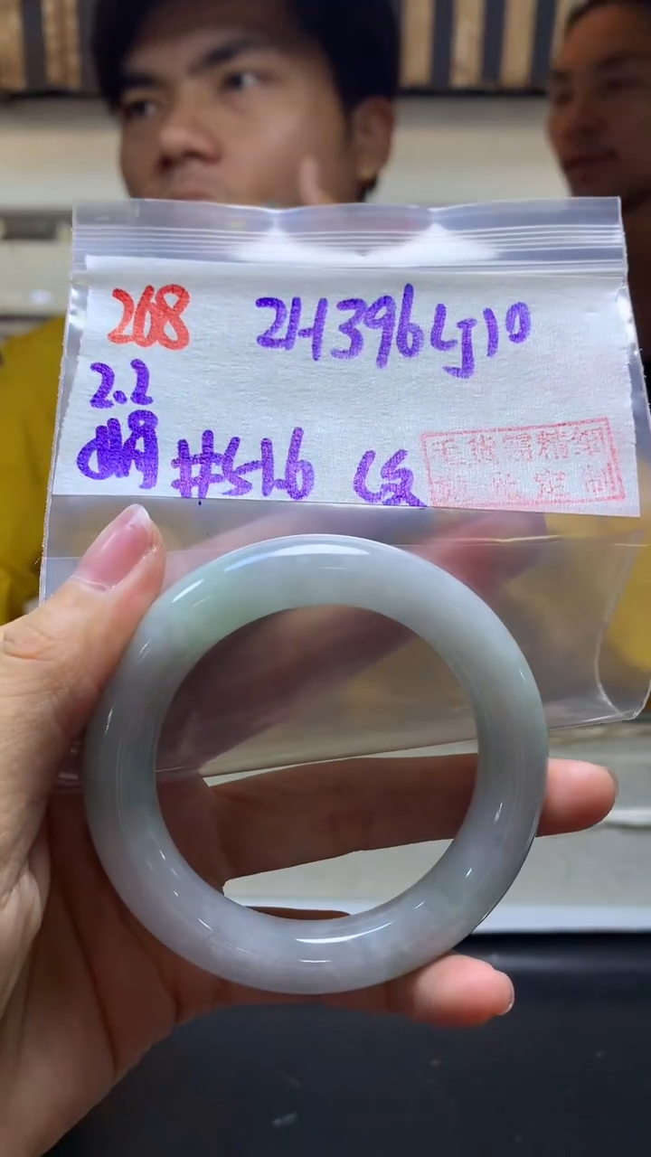 【闪购商品】定制翡翠未镶嵌268手镯51.6纹+396元+拍一发一