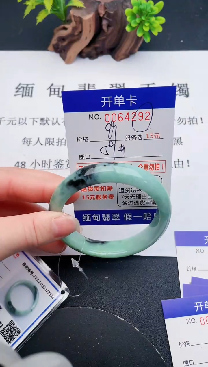 【闪购商品】翡翠手镯未镶嵌92天然翡翠A货