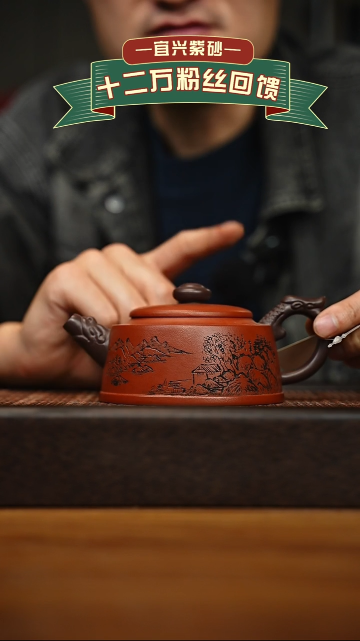 茶壶紫砂宜兴原矿 手工 紫砂壶容量200cc