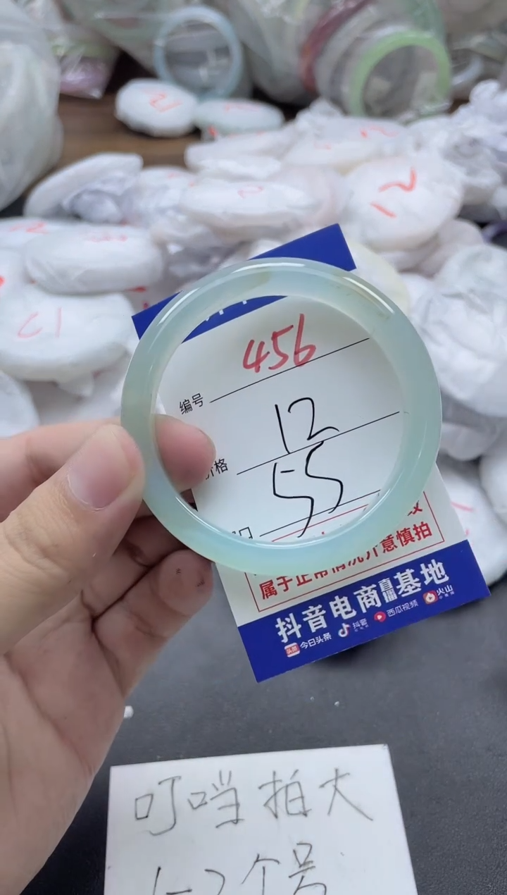 【闪购商品】玛瑙/玉髓手镯未镶嵌456