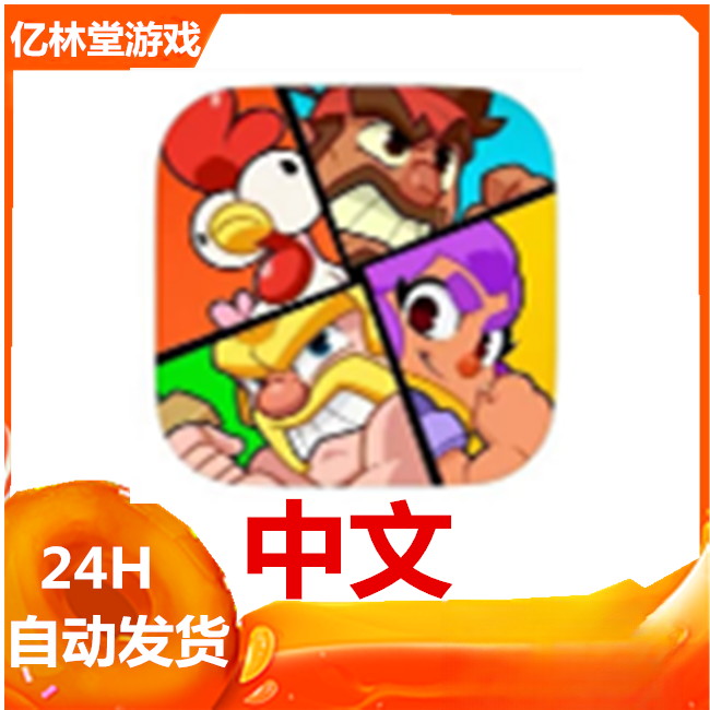 爆裂小队 Squad Busters 中文 国际服 手游 游戏安装服务