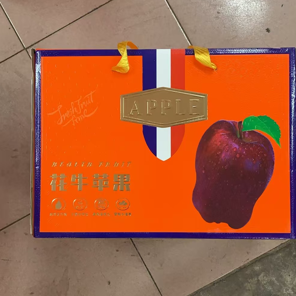 【蛇果礼盒】一盒三层，甜脆可口，进口蛇果，76.6元一箱【好东西】#平安果#圣诞