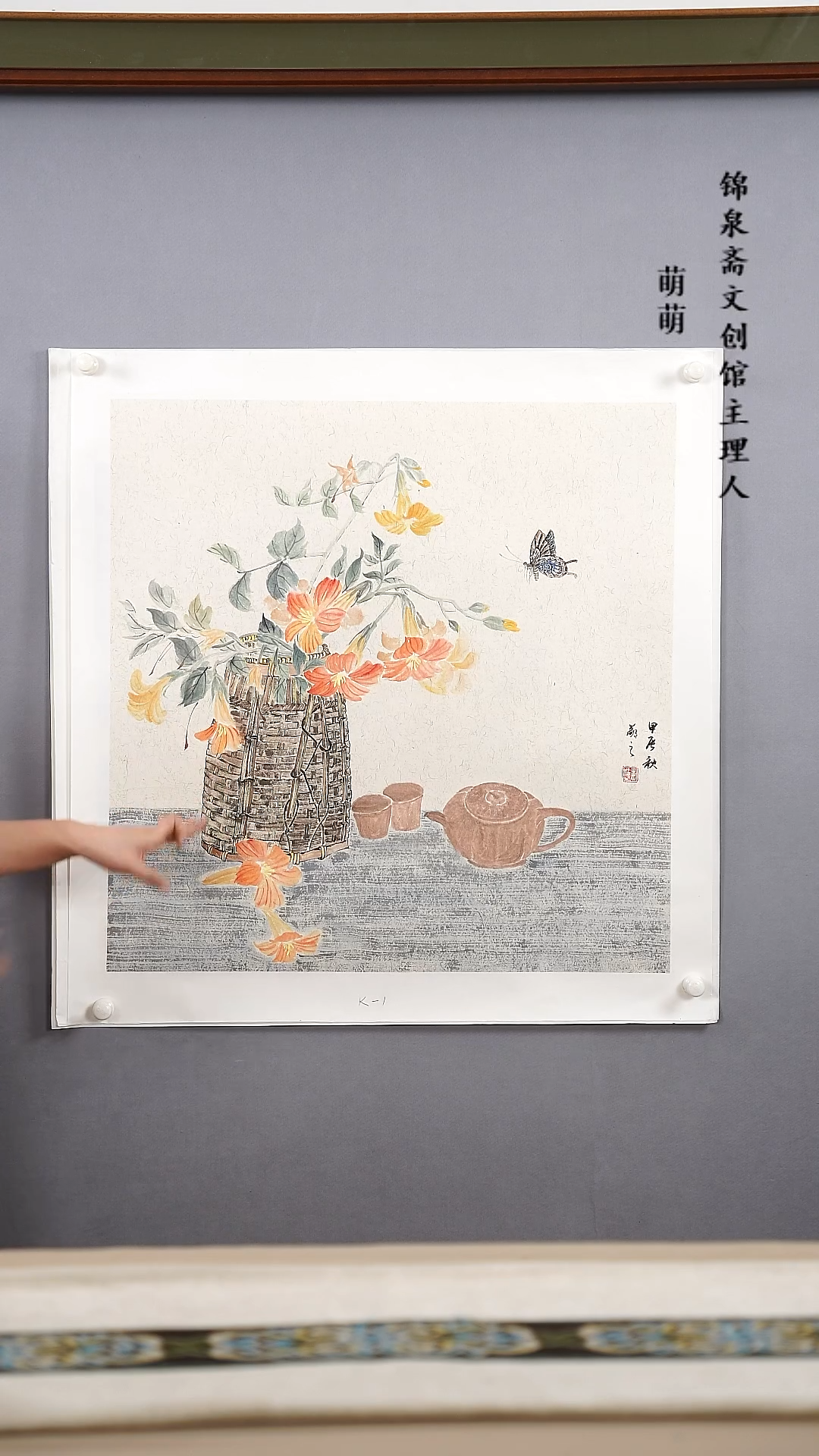 【闪购商品】国画68*68李老师国画托片手绘作品