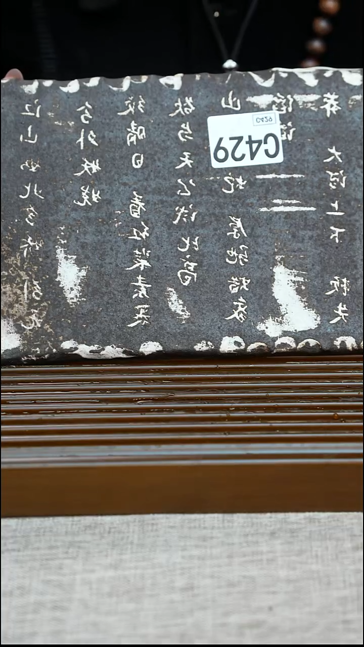 望****川手工粗陶茶具每只不一样