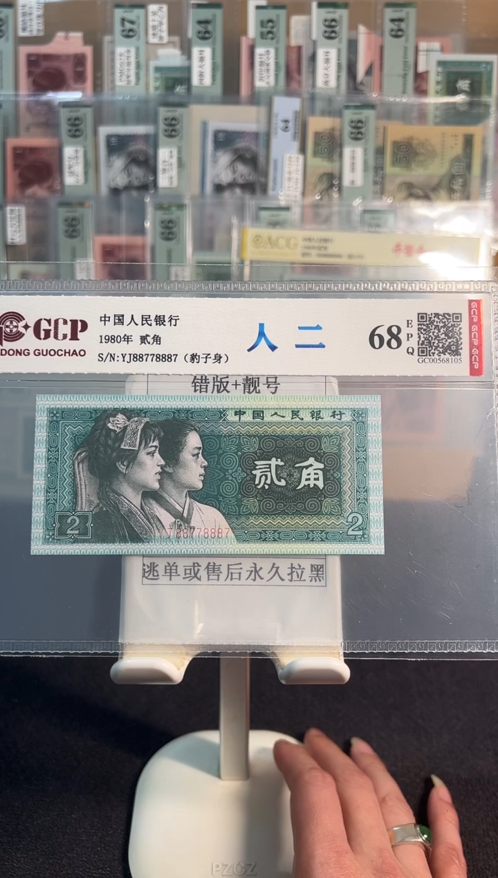 88778887数二豹子身全大号