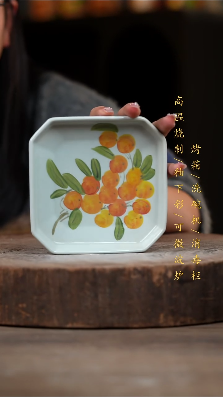 瓷片景德镇高温釉下彩（食品级）