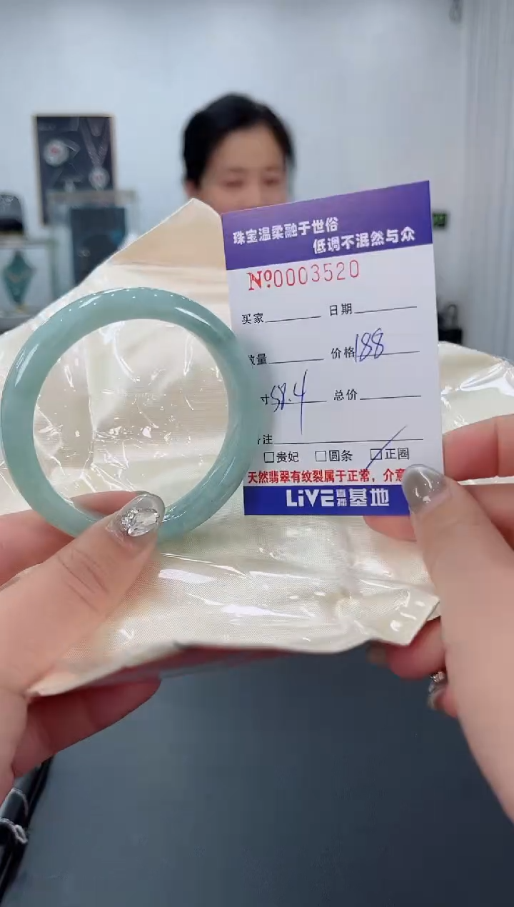 【闪购商品】翡翠手镯未镶嵌天然翡翠A货