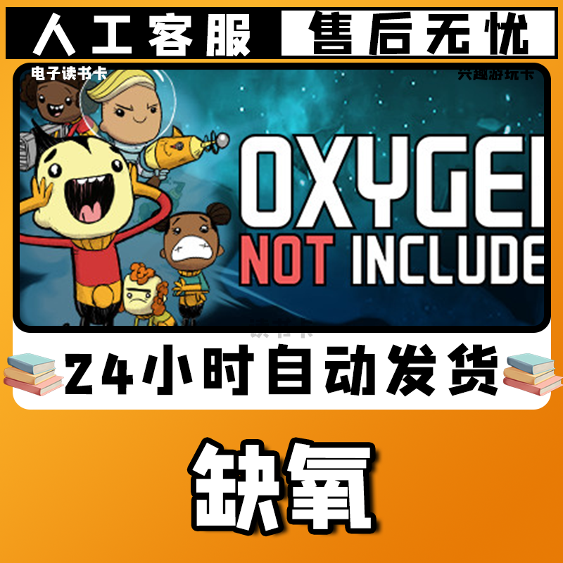 【/缺/氧/】入库激活兴趣爱好游玩