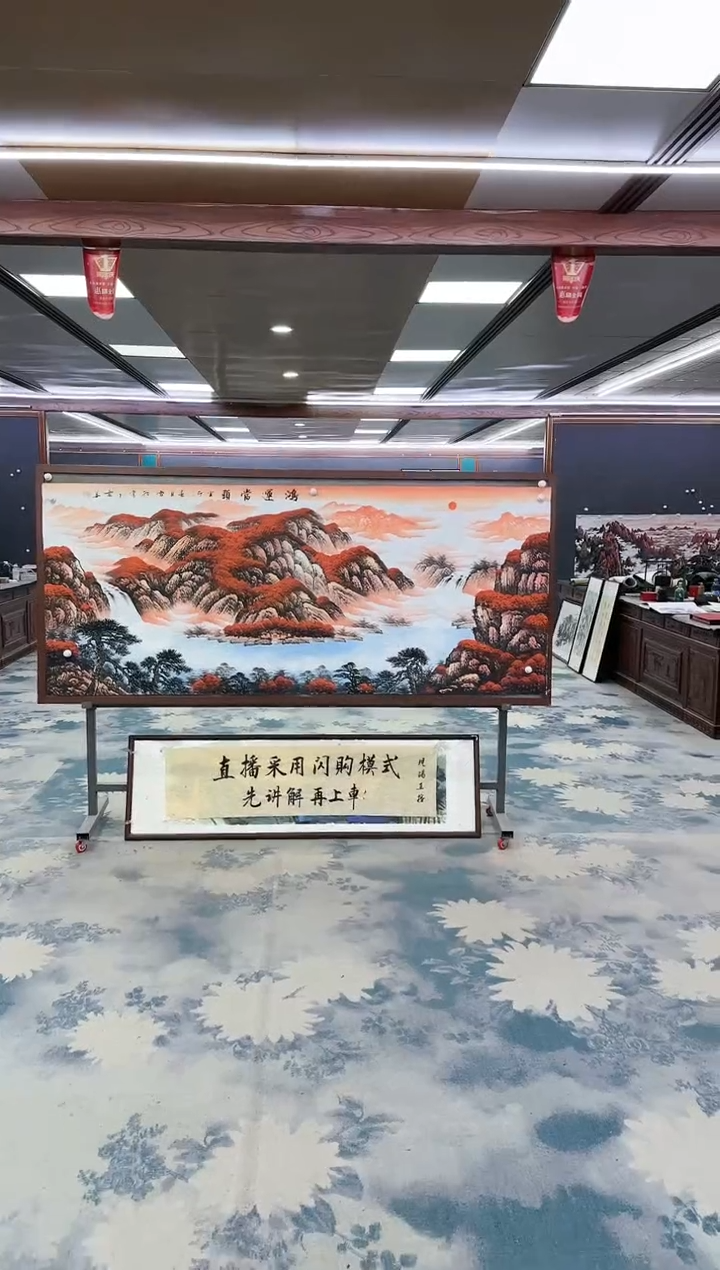 【闪购商品】绘画z刘雪红-山水国画-小八尺