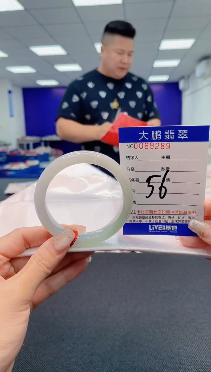 【闪购商品】翡翠手镯未镶嵌AAAAAAAAAA