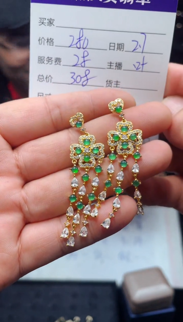 【闪购商品】翡翠耳饰未镶嵌0196379895多样性发货