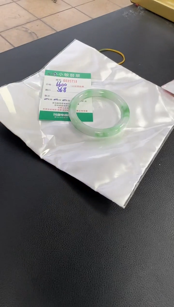 未镶嵌手镯翡翠A货手镯/微瑕