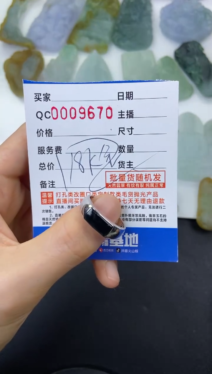 【闪购商品】翡翠戒指18K金镶嵌戒圈