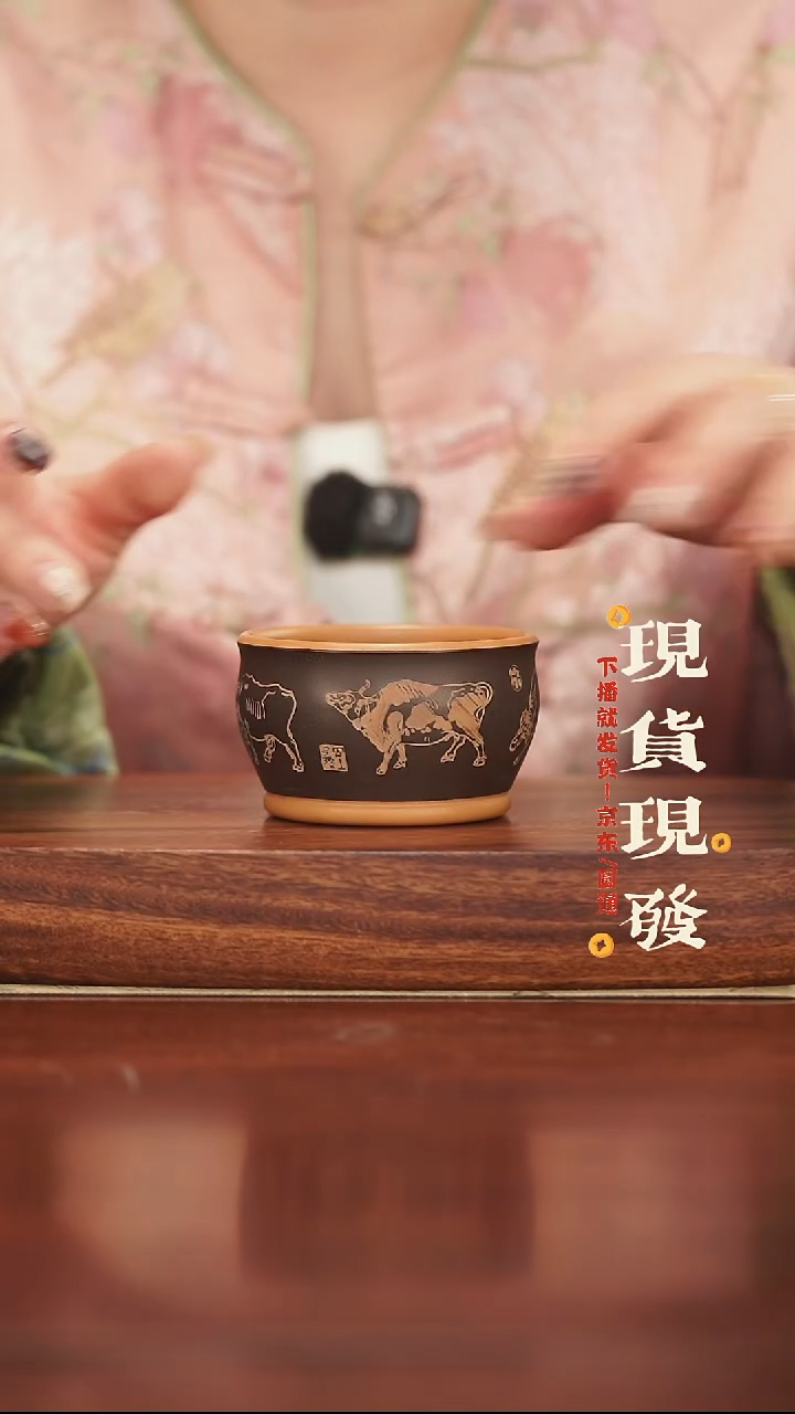 紫砂1125546465465654546465456