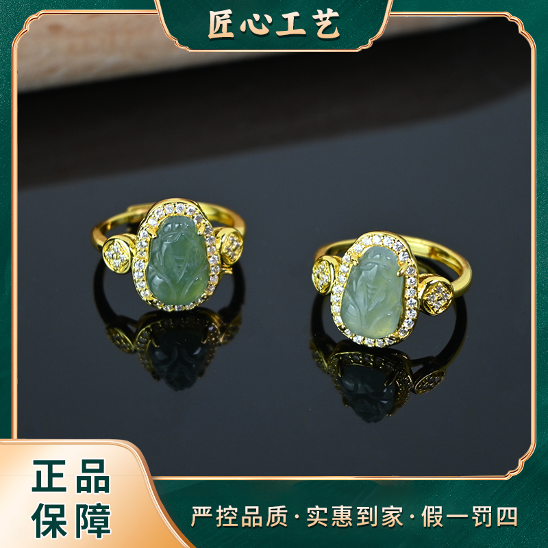 【星耀】FT1861绿钢并芙蓉精美时尚翡翠戒指-多样性只发一件