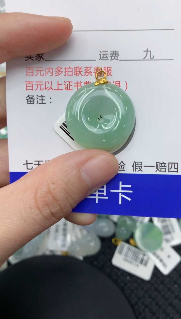 【闪购商品】翡翠颈饰18K金镶嵌111111111111