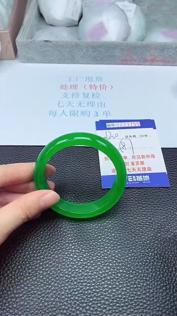 拍下以实物为准223755