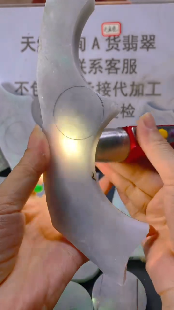 裸石翡翠天然缅甸翡翠A564