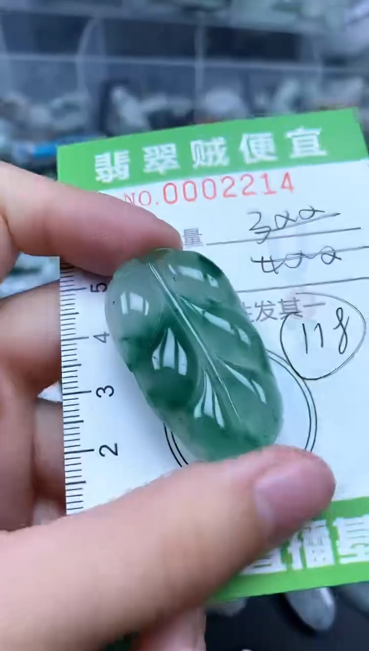 石英质玉未镶嵌颈饰Z闪购0002214