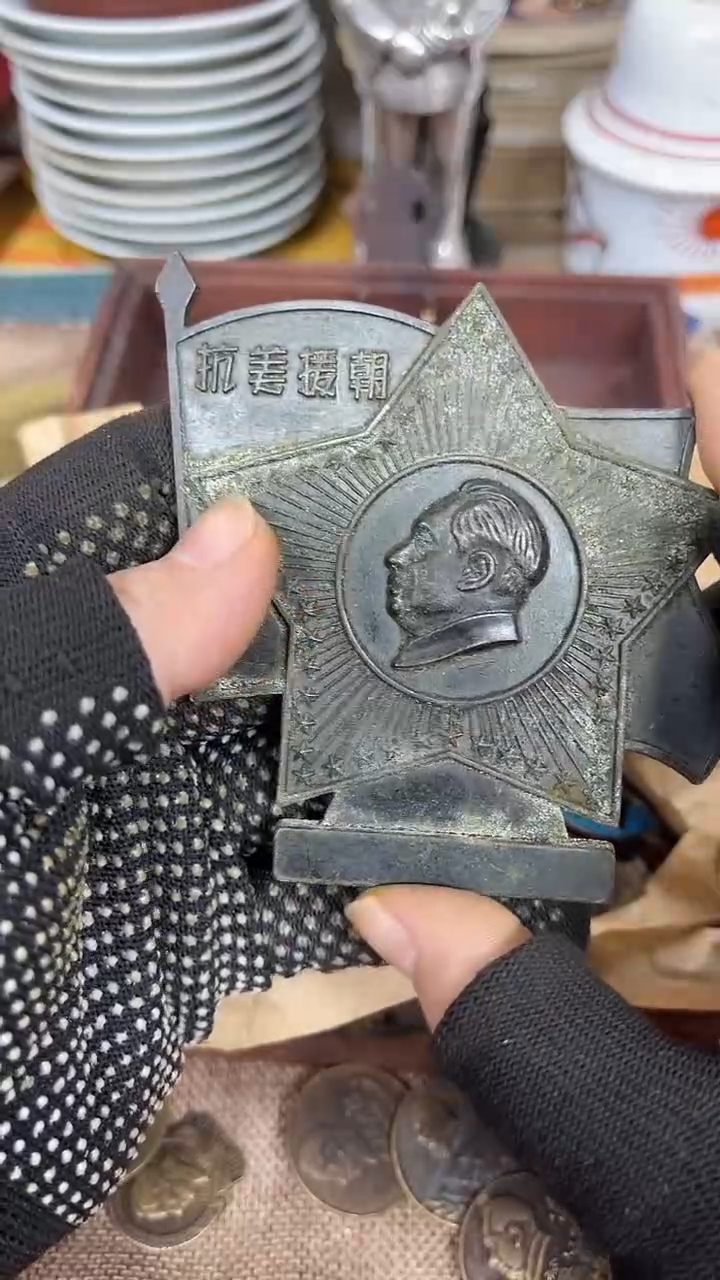 闪购直播链接实物发货777