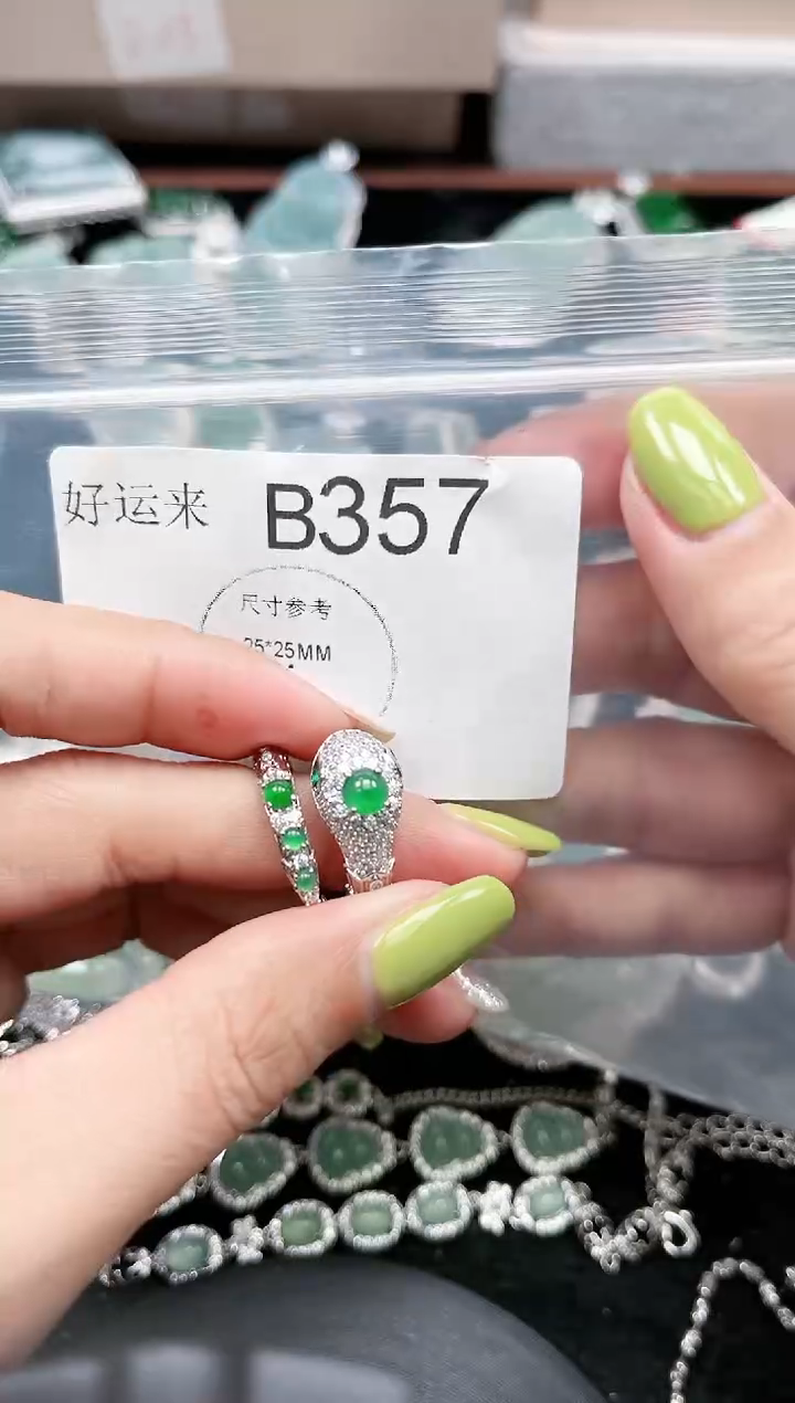 【闪购商品】翡翠颈饰未镶嵌357赠皮绳