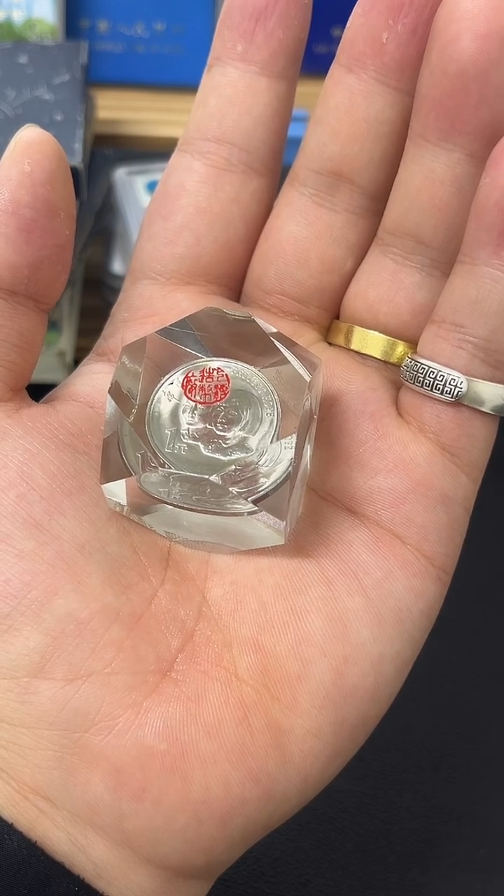 其他普通金属希望工程水晶球