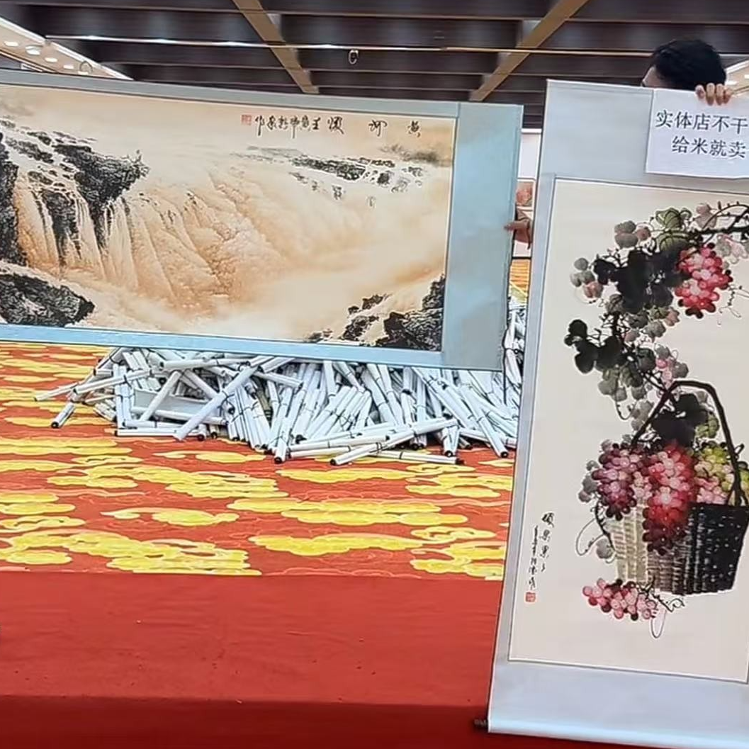 国画装饰挂画卷轴高档锦绫已装裱（竖4尺2）