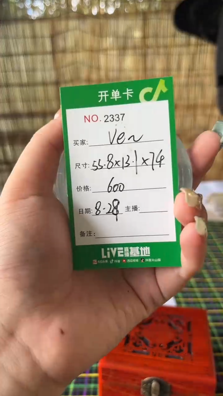 非金属珐琅V***s玉见手镯甄选