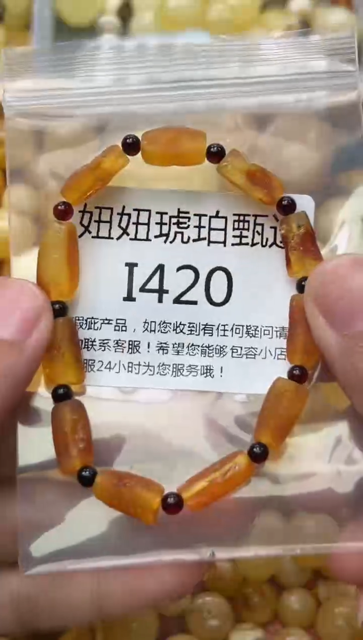 裸石蜜蜡未镶嵌蜜蜡珠子带瑕疵 假一赔万