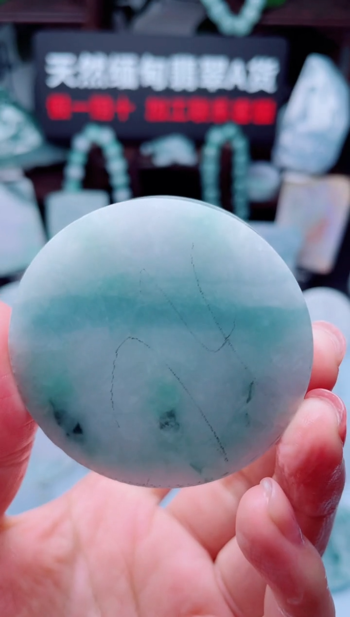 颈饰未镶嵌翡翠华3188