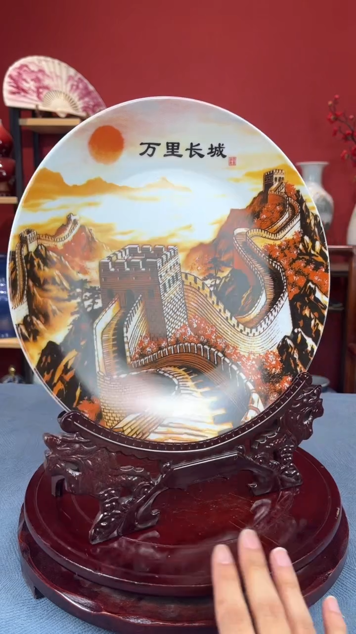 陶瓷万里长城陶瓷赏盘