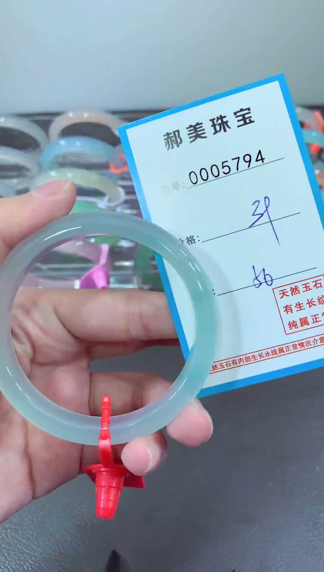 玛瑙/玉髓颈饰未镶嵌手镯