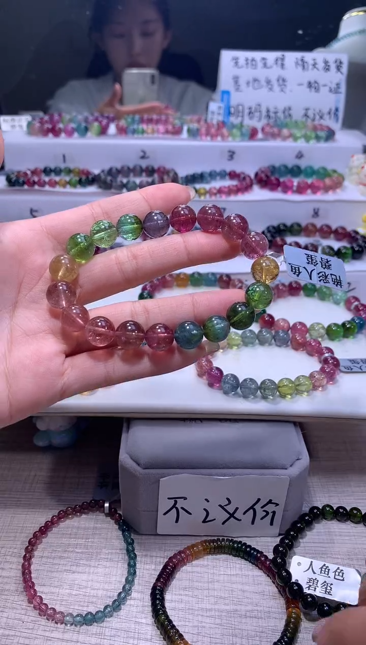 【闪购商品】碧玺手链未镶嵌A49【天然碧玺】