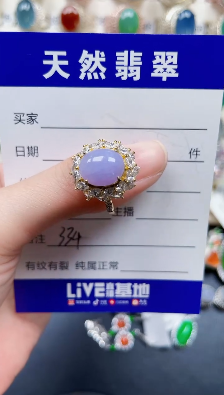 银S925镶嵌戒指翡翠334
