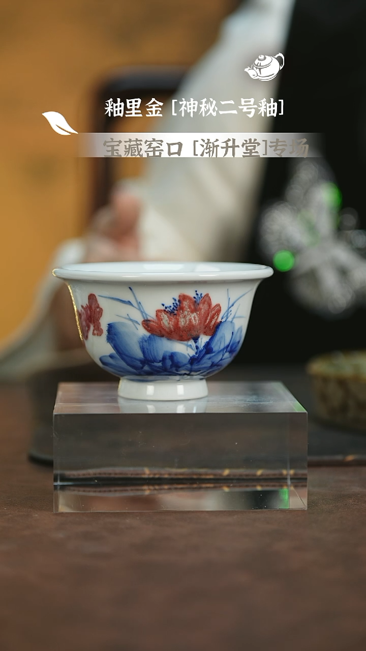 【闪购商品】唐唐赏瓷开播福利杯杯