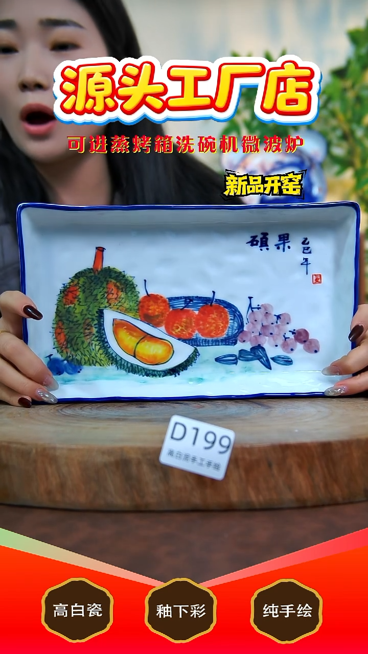 摆件白泥景德镇手工手绘陶瓷【食品级】199
