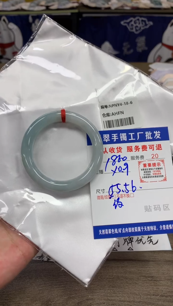 【闪购商品】翡翠手镯未镶嵌翡翠手镯