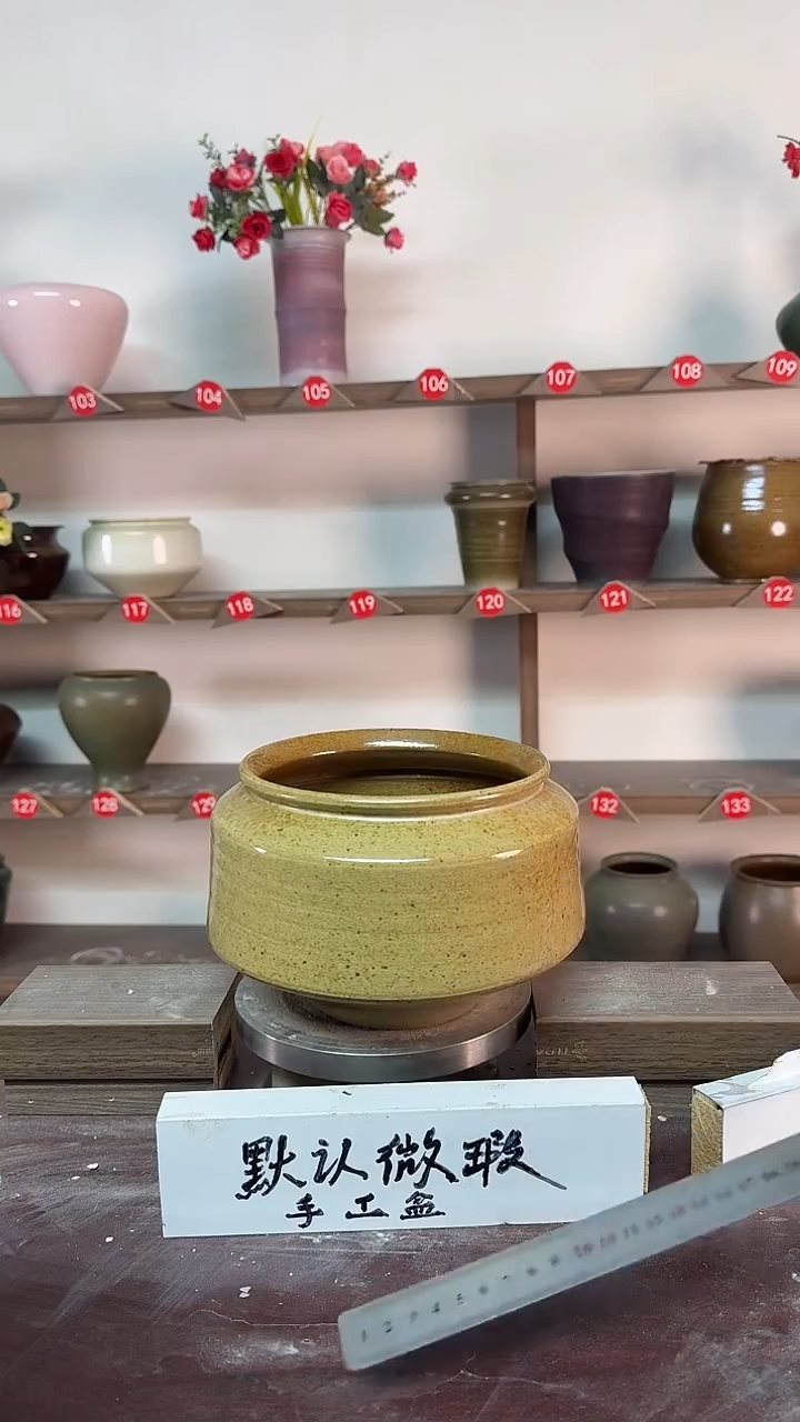 【闪购商品】陶瓷18-高15口16瑕