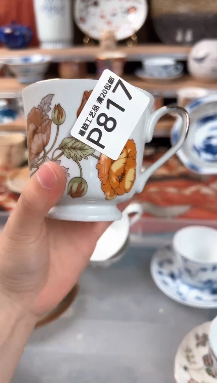 瓷片淡**静817P瓷器 默认微瑕